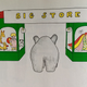 Image for article titled This Children's Book Is Messed Up: The Story Of Babar